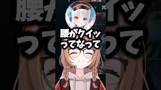 ラムネを激しくなったら噛むなどの発言をする神楽めあにツッコむ人達#千燈ゆうひ #ぶいすぽ #shorts