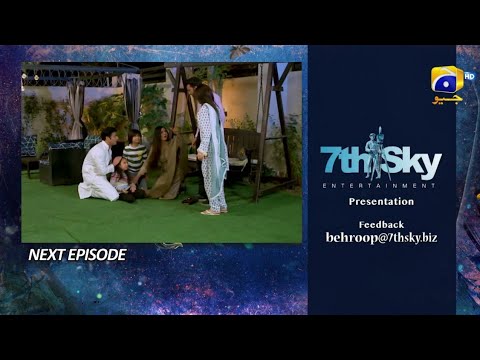 Behroop Episode 36 Teaser - Har Pal Geo | Top Pakistani Dramas - #behroop