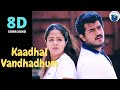 Kaadhal Vandhadhum 8D Poovellam Un Vasam K J Yesudas Sadhana Sargam Vairamuthu 8D Kuyil