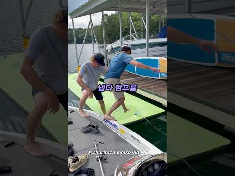 왜 바로 뛰는건뎈ㅋㅋㅋㅋ