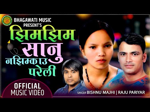 Jhim Jhim Sanu Najhimkau Pareli | Raju Pariyar |  Bishnu Majhi New Superhit Lok Dohori Song2082/2025