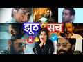 Dhurandhar Real Story Deeksha Sharma