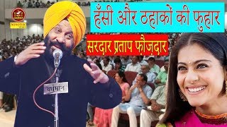 Pratap Faujdar video