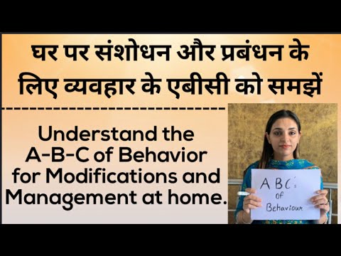 Behaviour Modification Techniques Strategies Very Very effective methods to modify the behaviour