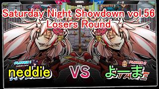 【#idolshowdown】百鬼あやめ&大神ミオ vs 百鬼あやめ&アメリア【#アイドルショーダウン 】