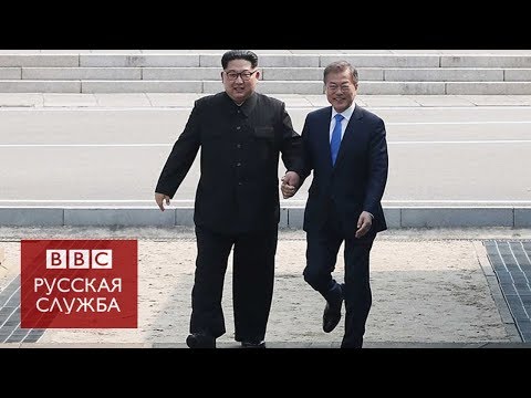 Исторический шаг: Ким Чен Ын пересек границу Южной Кореи