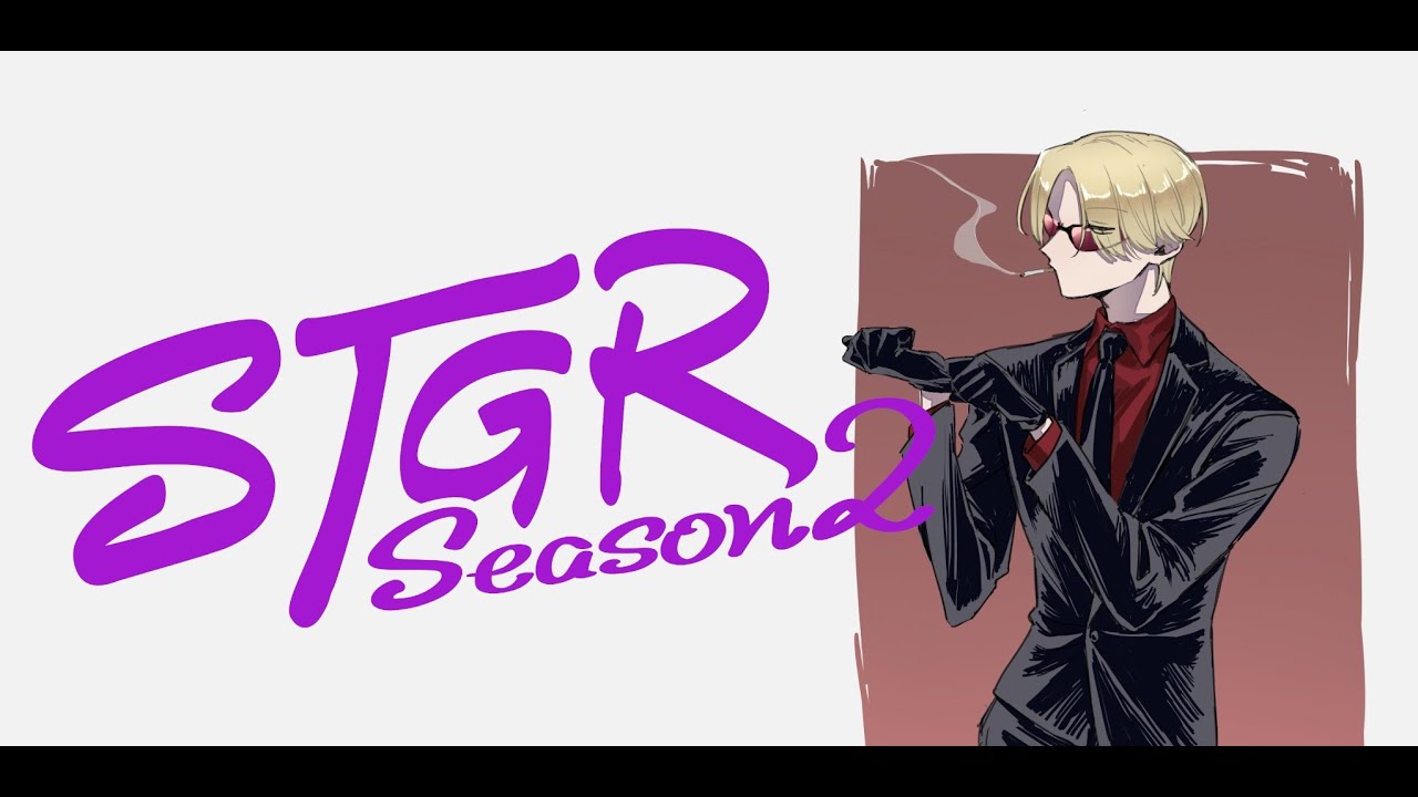 【#ストグラ】41着目　姫一　夕【STGR Season2】