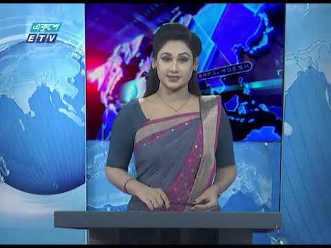 01 Am News || রাত ০১ টার সংবাদ || 28 April 2020 || ETV News