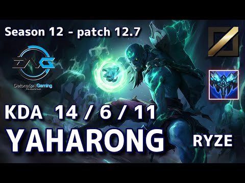 【KRサーバー/GM】DFM Yaharong ライズ(Ryze) VS ルシアン(Lucian) MID - Patch12.7 KR Ranked【LoL】