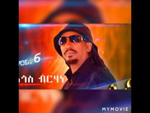 🇪🇷Eritrean old gold song --ሊሎ-Liloy by  hagos brhane 💗🇪🇷 New Eritrean Music 2022 Hagos Brhane