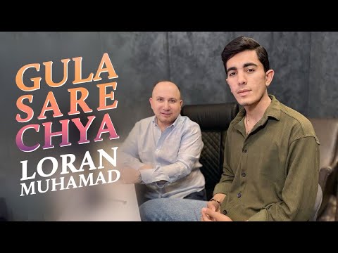 Loran Muhamad   gula sare chya - لۆران محمەد  گولا سەرا چیا
