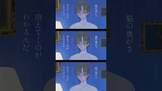 【人間みたいね】フルもよろしくお願いします【歌ってみた】#歌ってみた #cover #キタニタツヤ