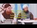Para 8 With Urdu Translation Kanzuliman By Asad Raza Attari And Abdul Habib Attari