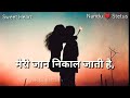 Tum Rutha Na Karo Meri Jan WhatsApp Status