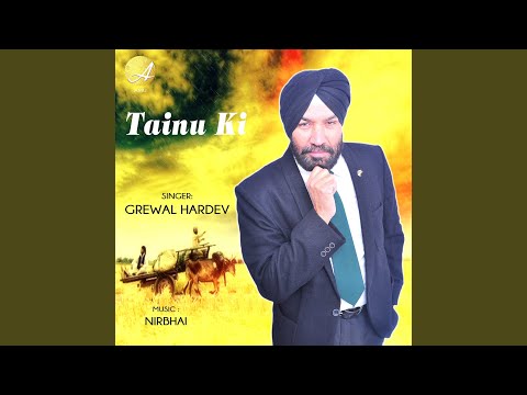 Tainu Ki