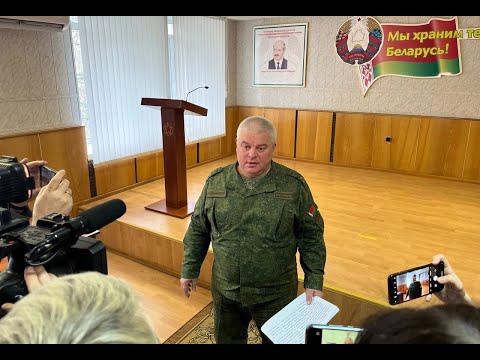 Антифейк от военкома Гомельской области Андрея Кривоносова видео