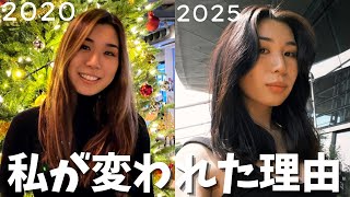 海外のトレンドを追うのをやめた話