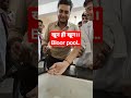खून ही खून Blood Pool Labfun Chemistryfun