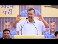 Arvind Kejriwal Latest News | Exit Polls That Came Out Yesterday Are Fake: Arvind Kejriwal - Video