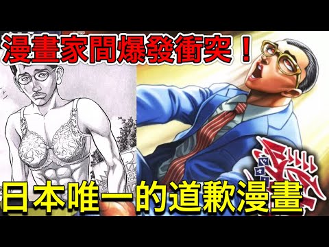 多米多羅metoo事件的後續居然是這樣？？ YouTuber板 Dcard