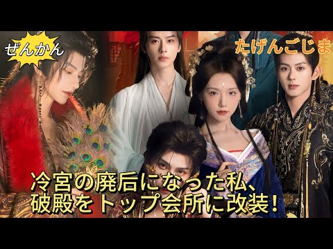 【Avslutad】Från bortskämd drottning till elitklubb – Kungens prislista!