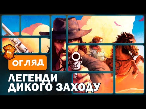 Огляд від Beaver Games