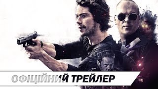 Американський убивця | Офіційний HD трейлер | 2017