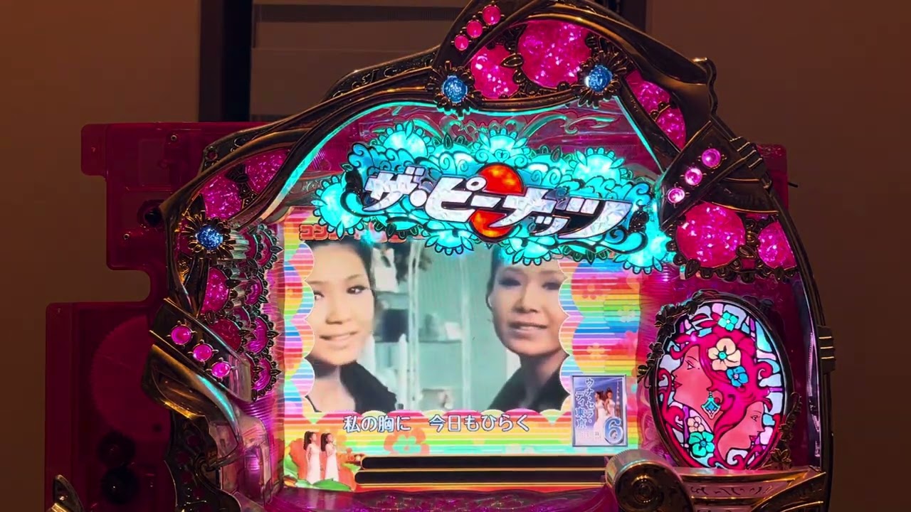 Youtube パチンコだよピーナッツ!