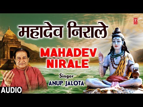 Mahadev Nirale (Full Audio) — watch video