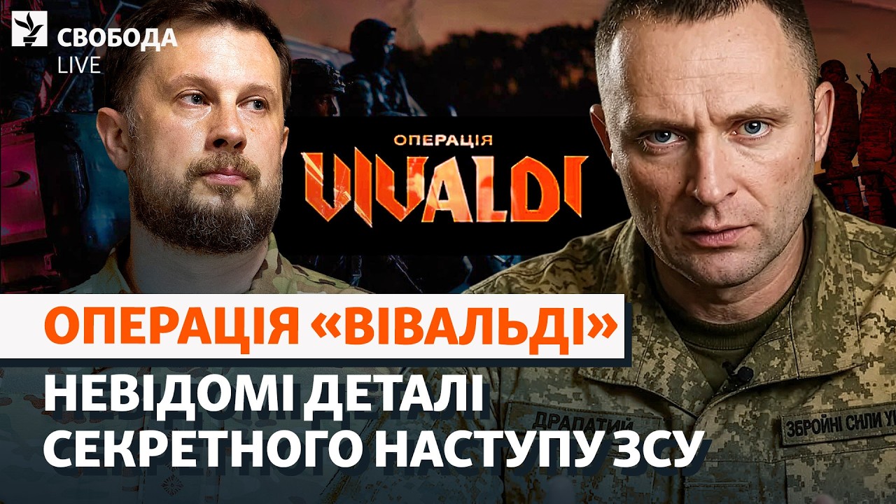 «Перехитрили»? Армія РФ відкинута на десятки кілометрів: деталі операції «В?