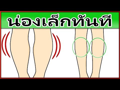 ยาเสพติดใหม่สำหรับการรักษาความอ่อนแอ มุ่งหน้าสมาชิกลดลง