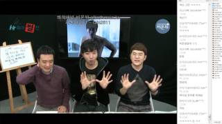 0107 육아썰전 7회 2부 다이어트와 성형