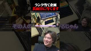 理系ってことはつまり...!?#shorts