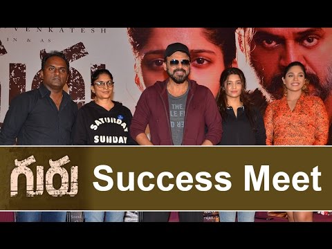 Guru Success Meet