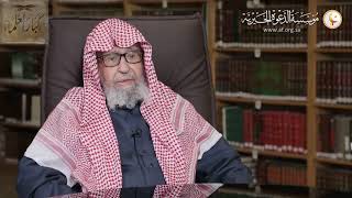 صورة ما الأعمال التي تزيد الإيمان؟ لمعالي الشيخ صالح الفوزان