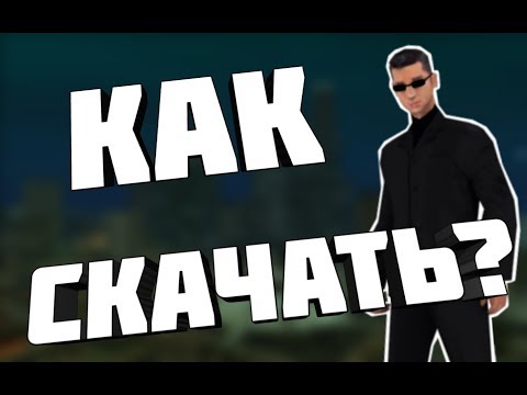 КАК СКАЧАТЬ GTA SAMP НА ТЕЛЕФОН? || Mordor RP