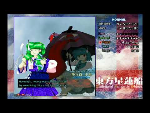 Lets Play Touhou 12 Undefined Fantastic Object Part 1; A rodent!