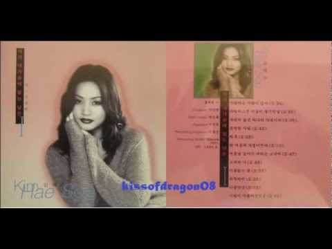 김혜수 - 사랑하는 사람이 있다  Kim Hye Soo - Loved Ones (Poem)