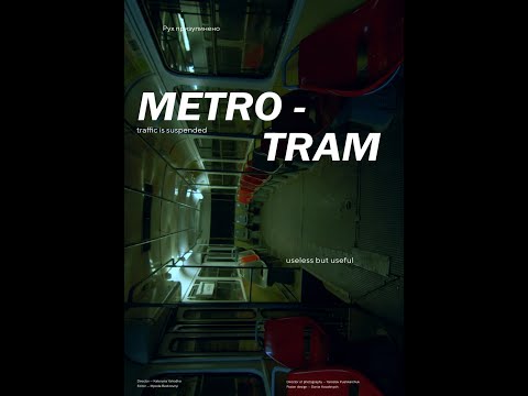 Trailer - Metro-Tram