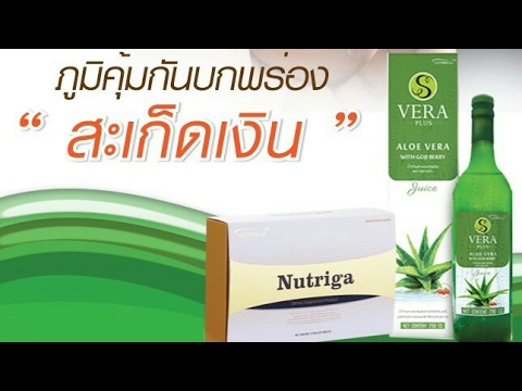เกลือโรคสะเก็ดเงิน ถ้ากองทัพปรากฏโรคสะเก็ดเงิน