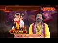తంత్రశక్తి | Datta Upasakulu Brahmasri Nandhula Dattasai Agnihotri | Hindu Dharmam - Video