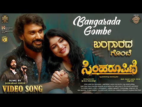 Bangarada Gombe | Jaskaran Singh | Kinnal Raj | Akash Parva | KM Nanjundeshwa | Video Song