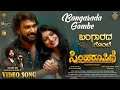 Bangarada Gombe Jaskaran Singh Kinnal Raj Akash Parva KM Nanjundeshwa Video Song