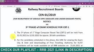 RRB NTPC 3RD PHASE EXAM DATE DECLARED| RRB NTPC 3rd phase admit card download