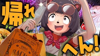 パペぽに寝癖ついててかわいいw24時間旅でこんなにいろんな所行けるのすごいし、楽しさお裾分けしてもらえて大満足Vlogだった! - 【満喫】グルメ!名所!弾丸シンガポール24時間生活が楽しすぎてもう止まらない!!!【午後編】