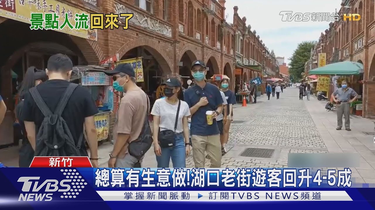 宜蘭名店湧排隊人潮　飯店住房率達8成