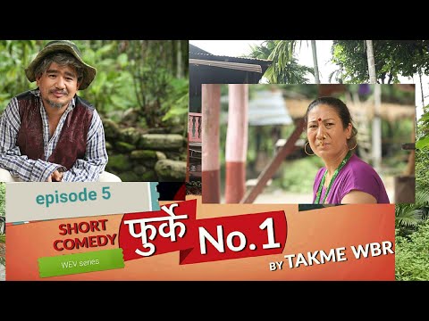 फुर्के.न:1भाग.५ Furke No.1 Episode:5  Wilson Bikram Rai Takme&Aruna karki Nepali Comedy Web Series