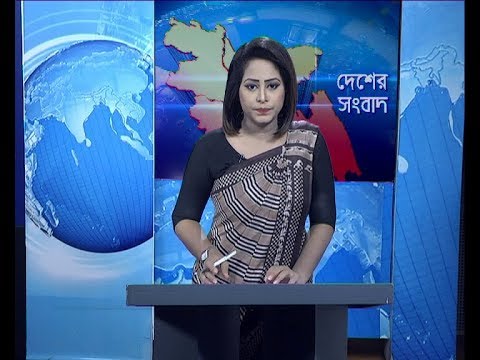 সকাল ১১টার সংবাদ, ১৫ অক্টোবর ২০১৯