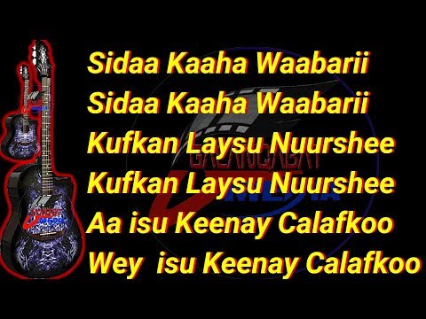 SHIMAALI A SHIMAALI IYO KHADIIJO  KOOLKOOLI LYRICS