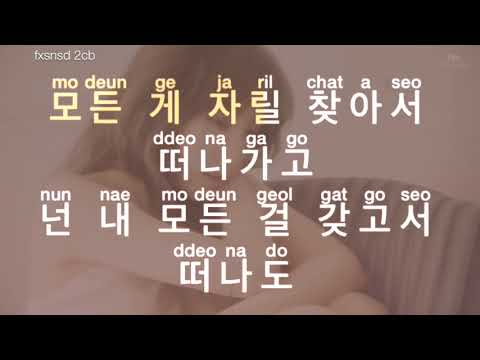 [KARAOKE] Taeyeon - 11_11